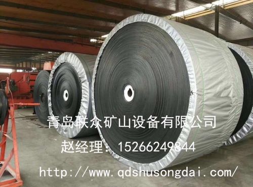 莱芜水泥厂指定联众橡胶输送带稳定可靠-供应产品-青岛联众矿山设备